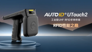 提升零售門店效率，RFID讀寫器讓管理更簡單！