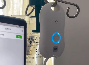 創(chuàng)新護理｜富立葉智能輸液監(jiān)控系統(tǒng)上線，開啟精準(zhǔn)管理新時代！