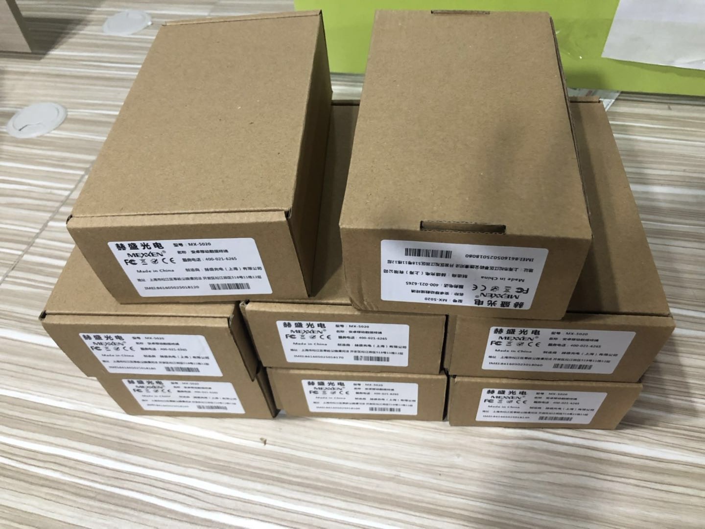 赫盛MX-5020.jpg 赫盛MX-5020.jpg