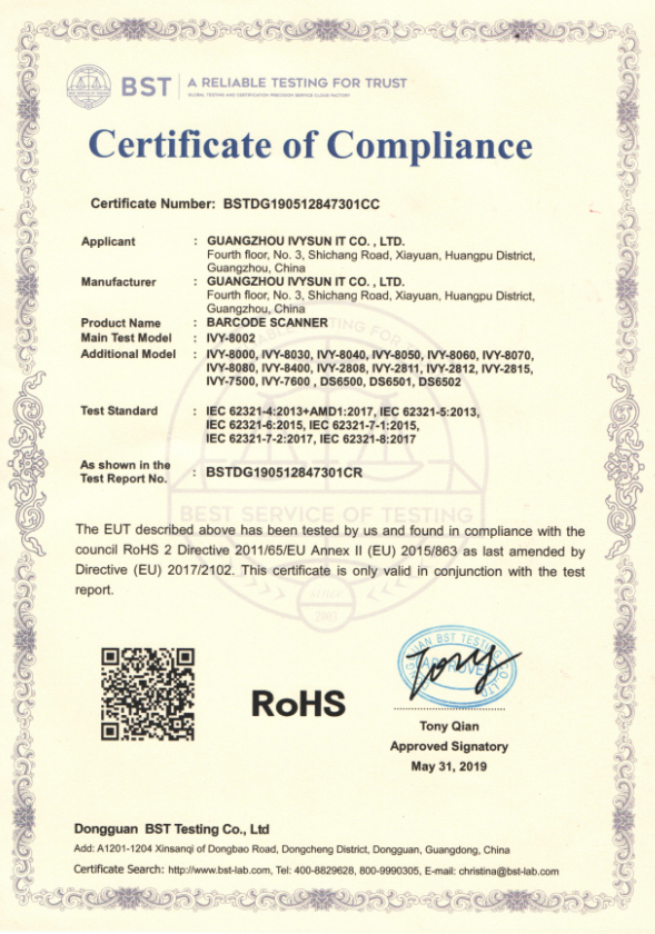 ROHS認(rèn)證.png ROHS認(rèn)證.png