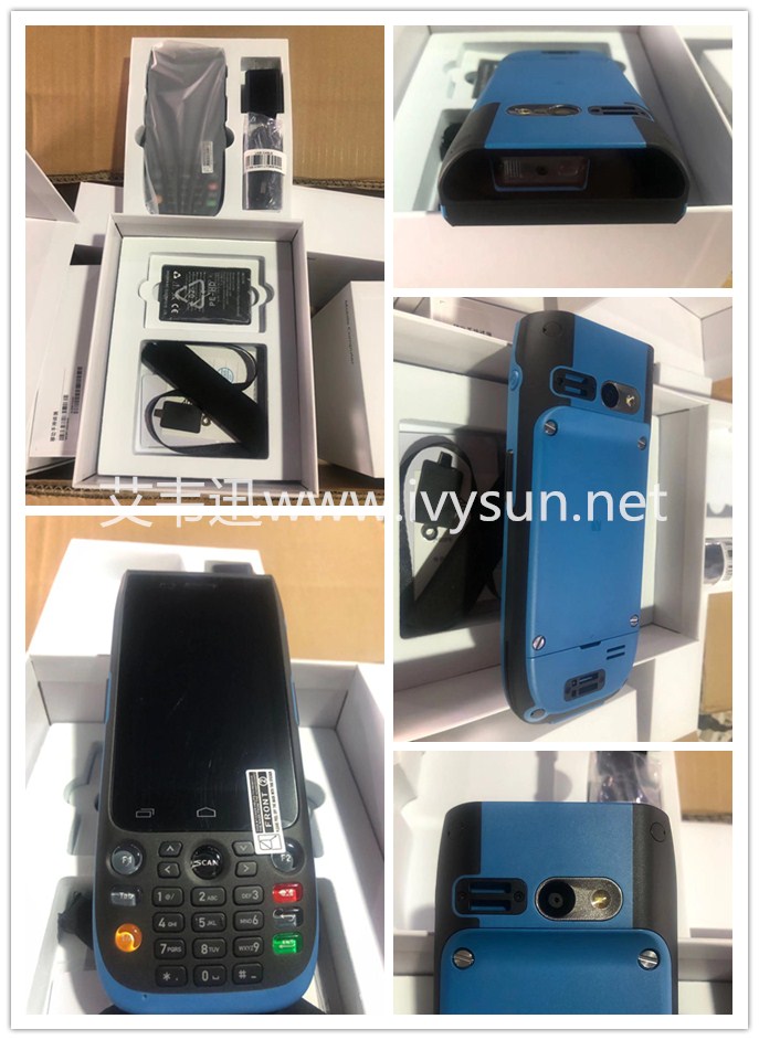 CILICO富力葉F750軍工級(jí)三防智能手持終端.jpg CILICO富力葉F750軍工級(jí)三防智能手持終端.jpg