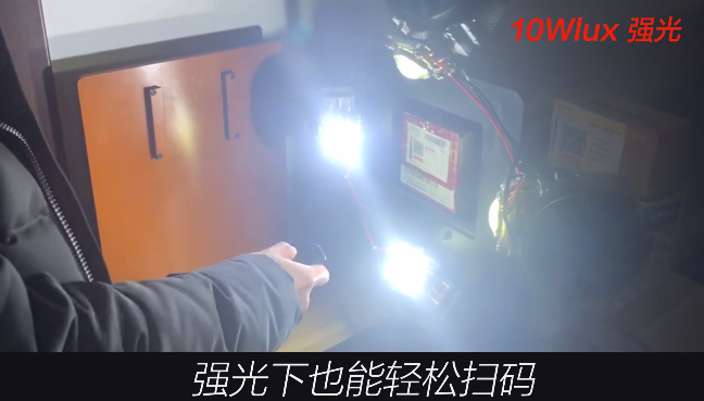 NLS-FM415成功挑戰(zhàn)在10Wlux強(qiáng)光直射鏡頭時(shí)掃描快遞包裹.png NLS-FM415成功挑戰(zhàn)在10Wlux強(qiáng)光直射鏡頭時(shí)掃描快遞包裹.png