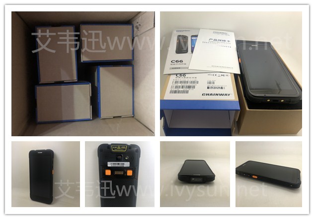 成為C66工業(yè)級(jí)手持終端.jpg 成為C66工業(yè)級(jí)手持終端.jpg