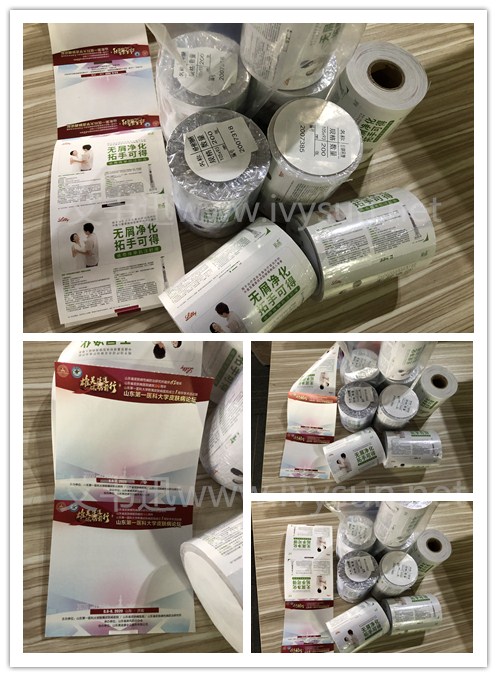 會(huì)議胸卡紙.jpg 會(huì)議胸卡紙.jpg