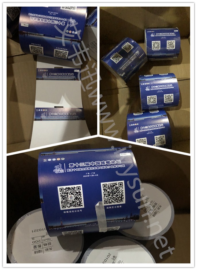 會(huì)議胸卡紙.jpg 會(huì)議胸卡紙.jpg