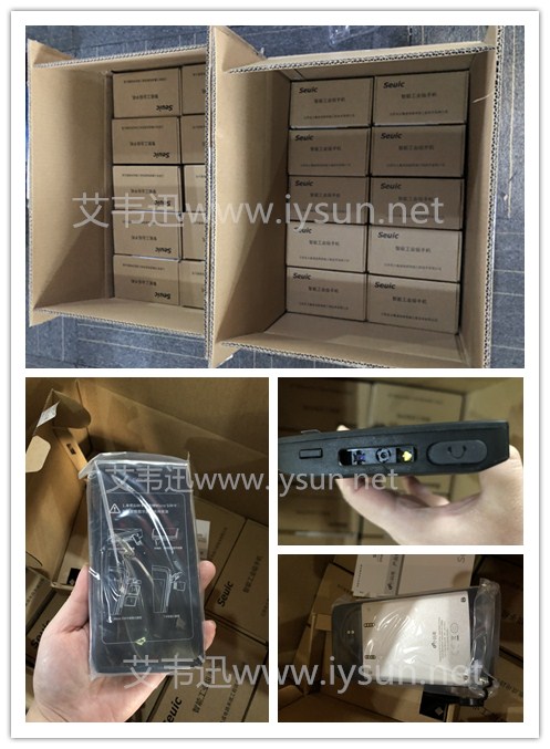 CRUISE 1-(P)智能PDA 工業級手持機.jpg CRUISE 1-(P)智能PDA 工業級手持機.jpg