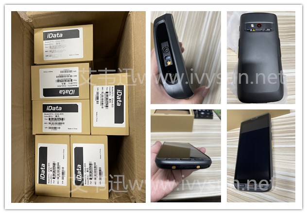 idata 80s智能手持終端.jpg idata 80s智能手持終端.jpg