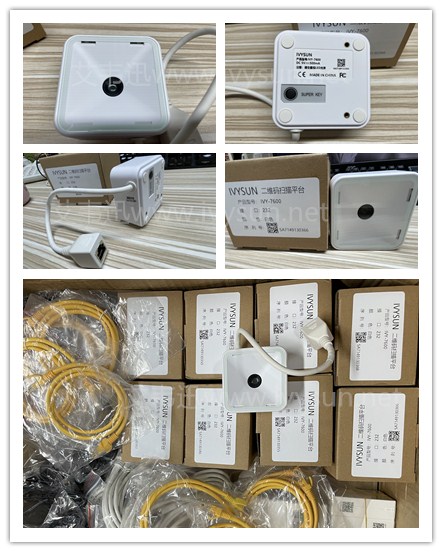 IVY-7600二維掃描平臺(tái).jpg IVY-7600二維掃描平臺(tái).jpg