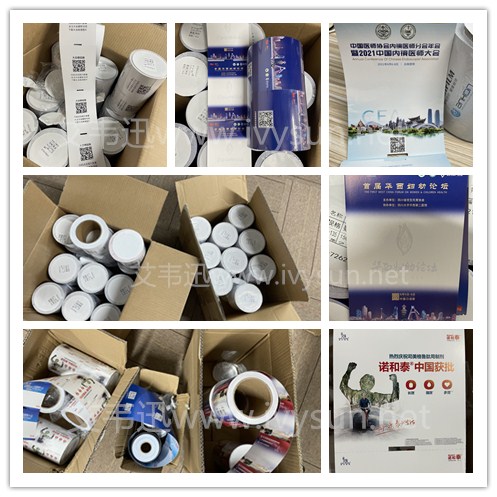 展會醫學會議胸卡.jpg 展會醫學會議胸卡.jpg