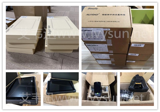 東大集成AUTOID A9手持終端、工業(yè)平板。.jpg 東大集成AUTOID A9手持終端、工業(yè)平板。.jpg