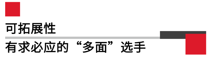 霍尼韋爾PX45/PX65重工業(yè)級(jí)條碼打印機(jī)可拓展性.png 霍尼韋爾PX45/PX65重工業(yè)級(jí)條碼打印機(jī)可拓展性.png