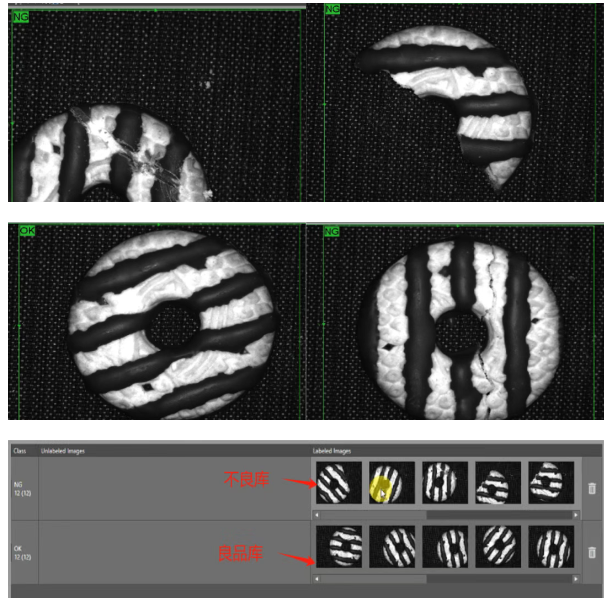 康耐視In-Sight 2800 餅干烘干后餅皮檢測(cè).png 康耐視In-Sight 2800 餅干烘干后餅皮檢測(cè).png